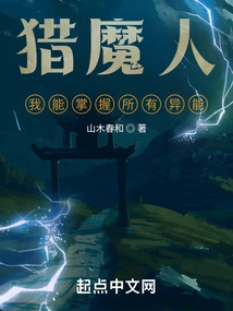 Witcher: I Can Master All Powers