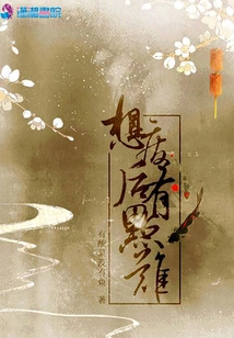 It's a Bit Difficult to Think About Being Scrapped