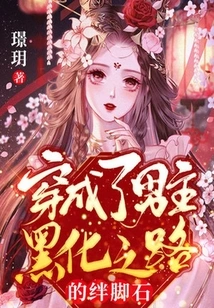 Wearing Clothes Becomes a Stumbling Block on the Male Protagonist's Path to Becoming a Black Man