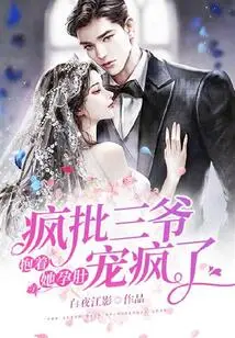 The Third Master Was Madly Criticized for Holding Her Pregnant Belly and Pampering Her Like Crazy