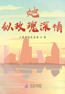 She is as Affectionate as a Rose