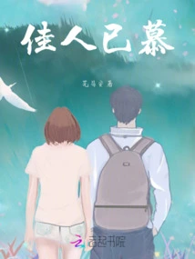 The Beauty Has Admired Her