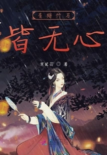 Childhood Sweethearts All Have No Intentions