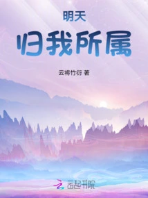 Tomorrow Belongs to Me