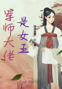 The Military Strategist is the Queen