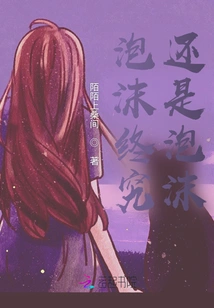 A Bubble is Still a Bubble after All