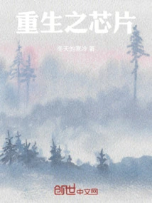 The Wizard's Path to Another World