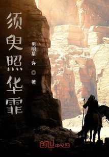 Hua Fei Shines in a Moment