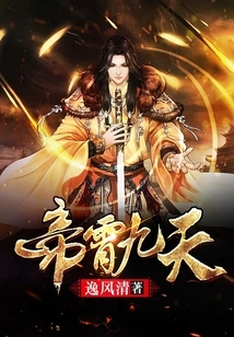 Emperor Xiao Jiutian