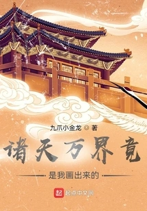 I Actually Painted All the Heavens and Worlds