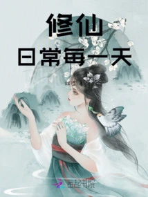 Daily Life of Cultivating Immortals Every Day