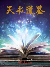 My Master in Prehistoric Times is a Little Stronger