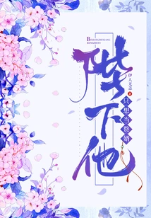 Your Majesty, He Just Wants to Be a Son-in-law