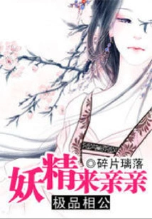 The Best Husband: the Fairy Comes to Kiss You