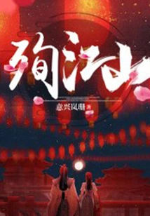 Martyrdom for the Country