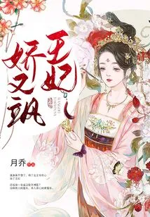 The Princess is Charming and Sassy