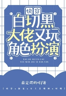 Quick Travel: Bai Qie Hei Boss Plays Role-playing Again