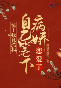 Shock! I Actually Fell in Love with the Yandere I Wrote About