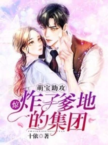 Shocked, the Cute Baby Assisted in Blowing up Daddy's Group