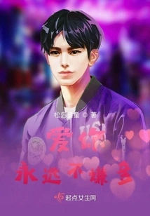 I Can Never Love You Too Much