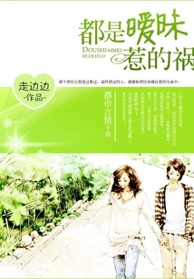 It's All Caused by Ambiguity