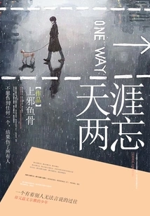 Forget About the End of the World