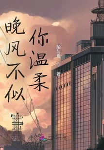 The Night Breeze is Not as Gentle as You