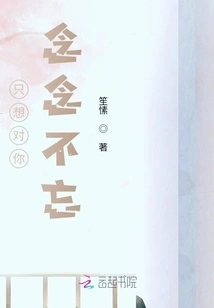 I Just Want to Never Forget You