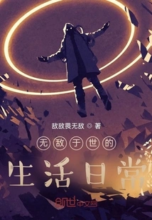 All the Worlds Starting from the Adventures of Jackie Chan