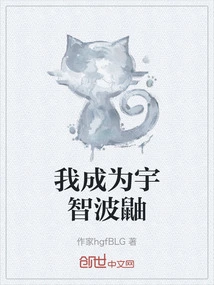 I Become Itachi Uchiha