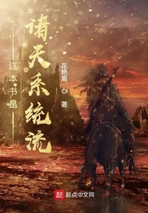 This Book is the Flow of Zhutian System