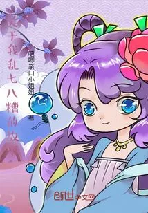 About My Messy Story