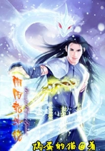 Yin Yang Universe Mirror