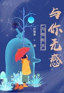 It Has Something to Do with Me, Nothing to Do with You