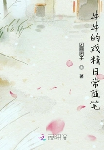 Niu Niu's Daily Essays