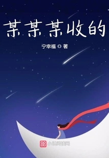 Received by So-and-so