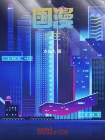 The King of Chinese Comics