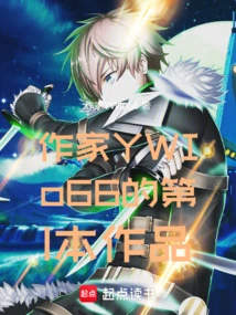 Douluo: Thousand-faced Fox Mask