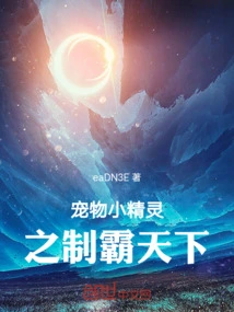 Pokemon: World Domination