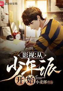 Film and Television: Starting from Pi