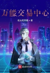 Universal Trading Center