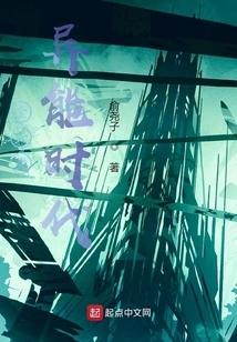 The Age of Superpowers for All Mankind