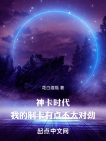 God Card Era: Something is Not Quite Right with My Card Making