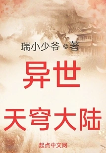 Another World Sky Continent