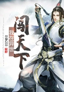 I'm in a Different World