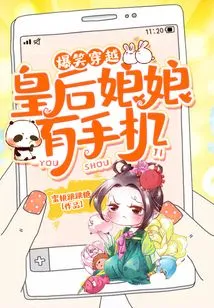 Hilarious Time Travel: the Queen Has a Mobile Phone