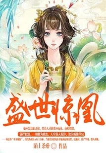 The Great Phoenix: Genius Summoner