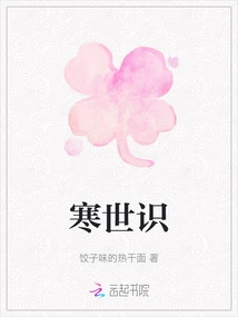 Knowledge of the Cold World