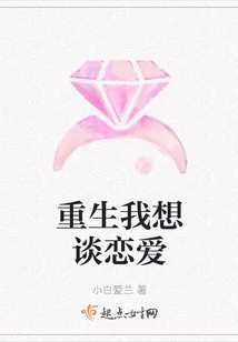 I Want to Fall in Love Again