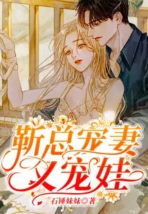 Mr. Jin Dotes on His Wife and Children